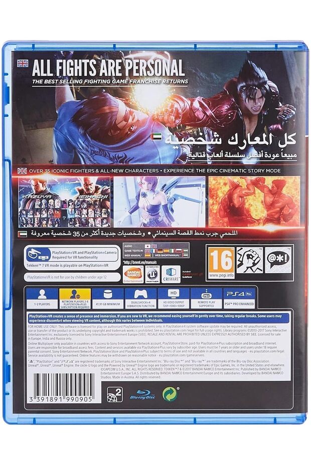 Tekken 7 (PS4) (KSA Version) - 3