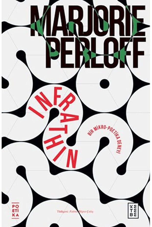 إنفراثين - 1