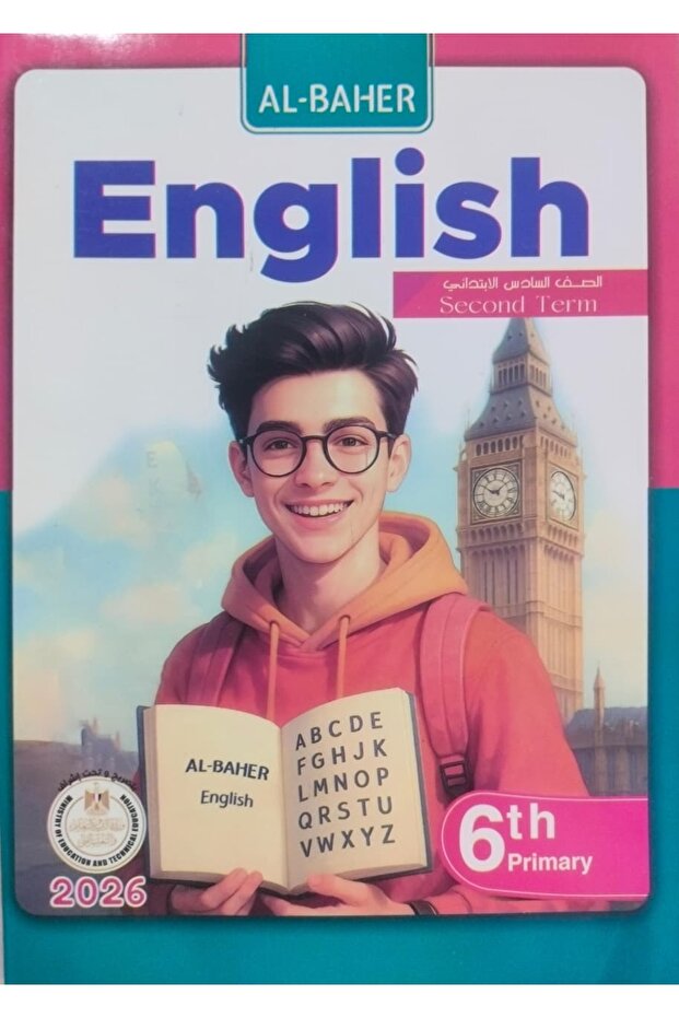 الباهر انجليزي كونكت الصف السادس الابتدائى الفصل الدراسى الثاني 2026-2025
