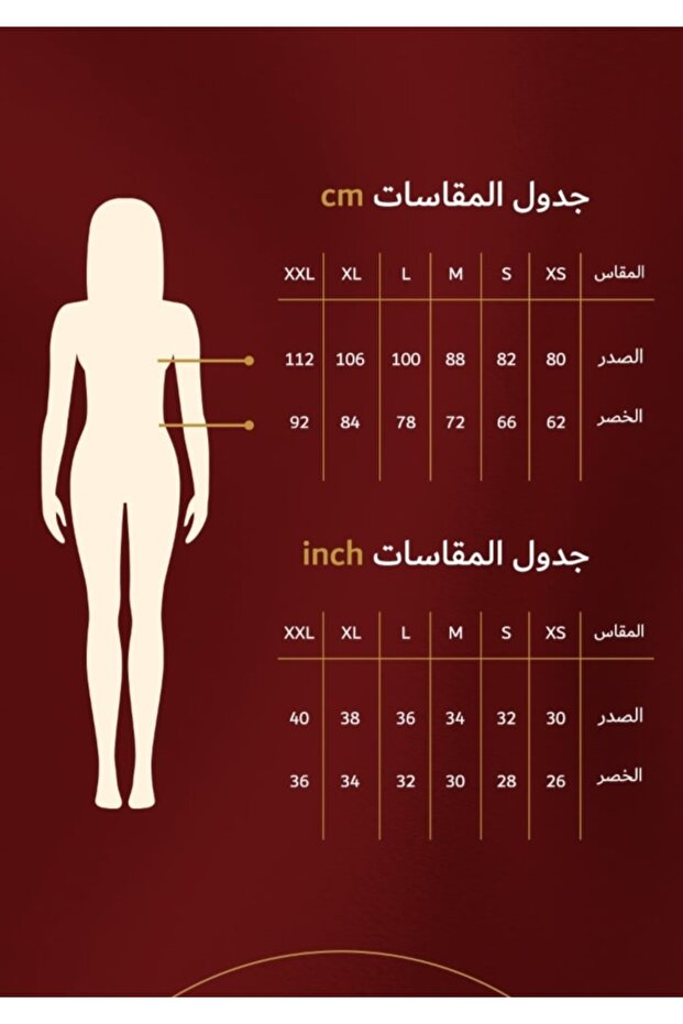 فستان ناعم للعيد - 6