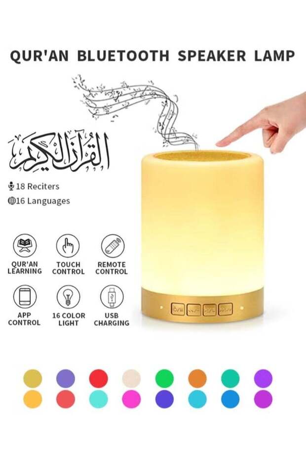 MP3 Player Quran with App - 1