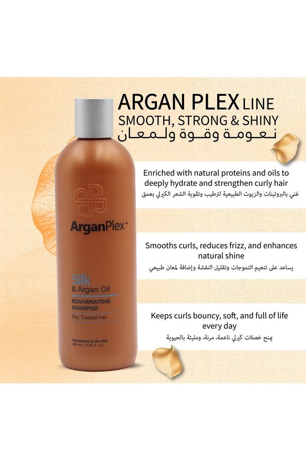 ArganPlex Shampoo - 4