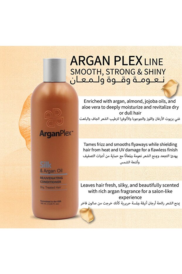 ArganPlex Conditioner - 4