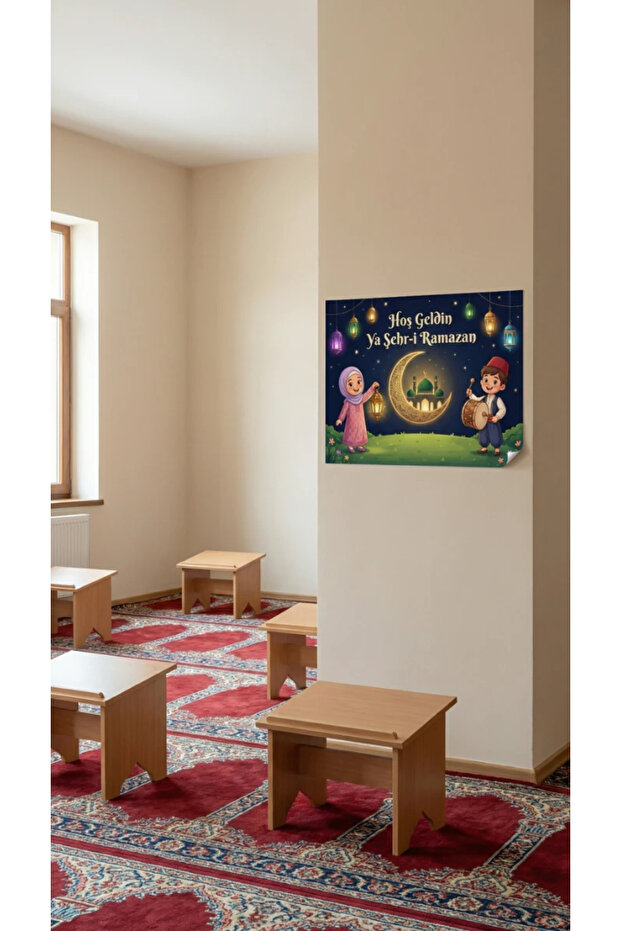 Ramazan Tablo - Poster Dini (Model- 66) - 1