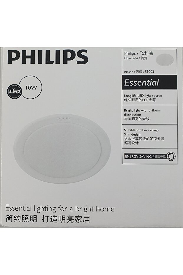 Spot Essential 10w 6500k Led Panel Beyaz Işık 14cm - 5