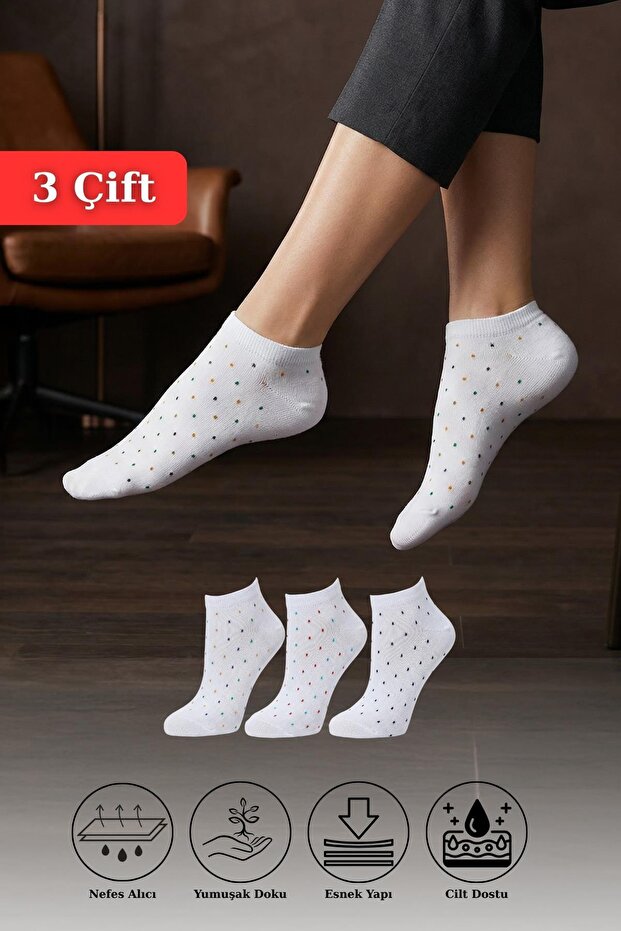 جوارب محبوكة بيضاء منقوشة مكونة من 3 قطع 1211 - 1