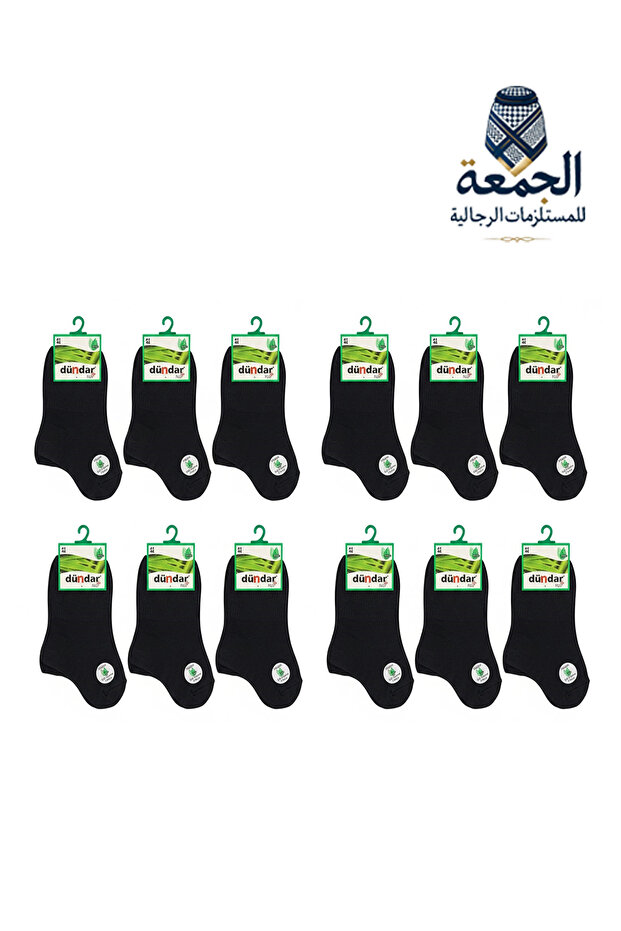 جوارب dundar صيفية ناعمة معطرة للرجال عبوة ( درزن 12 حبة )