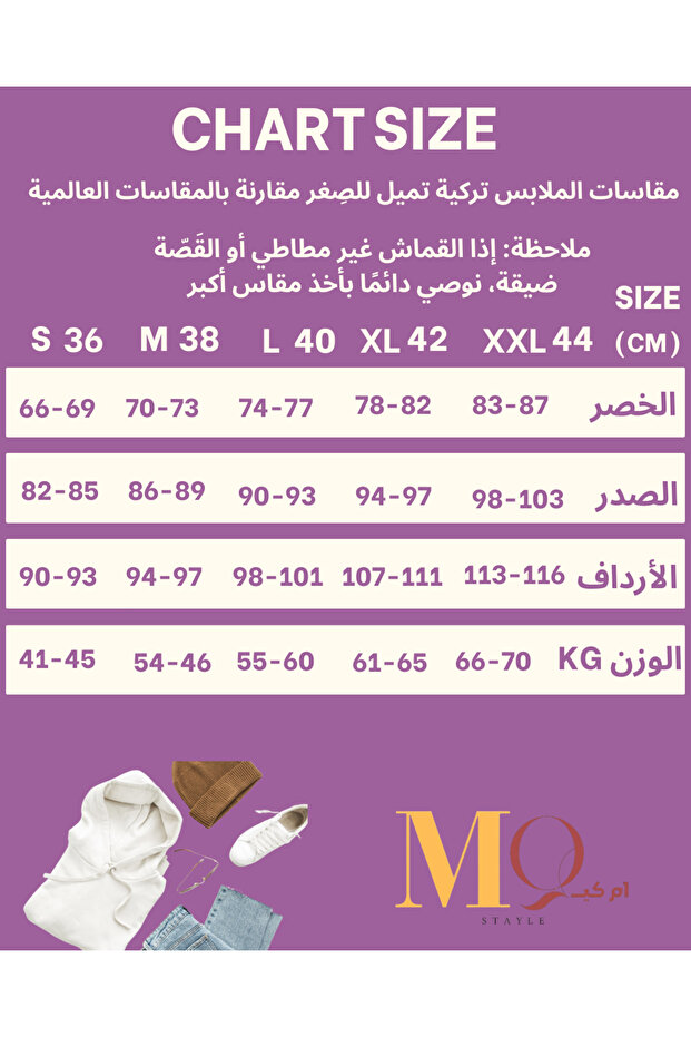 جاكيت جينز بكمام طويل - 5