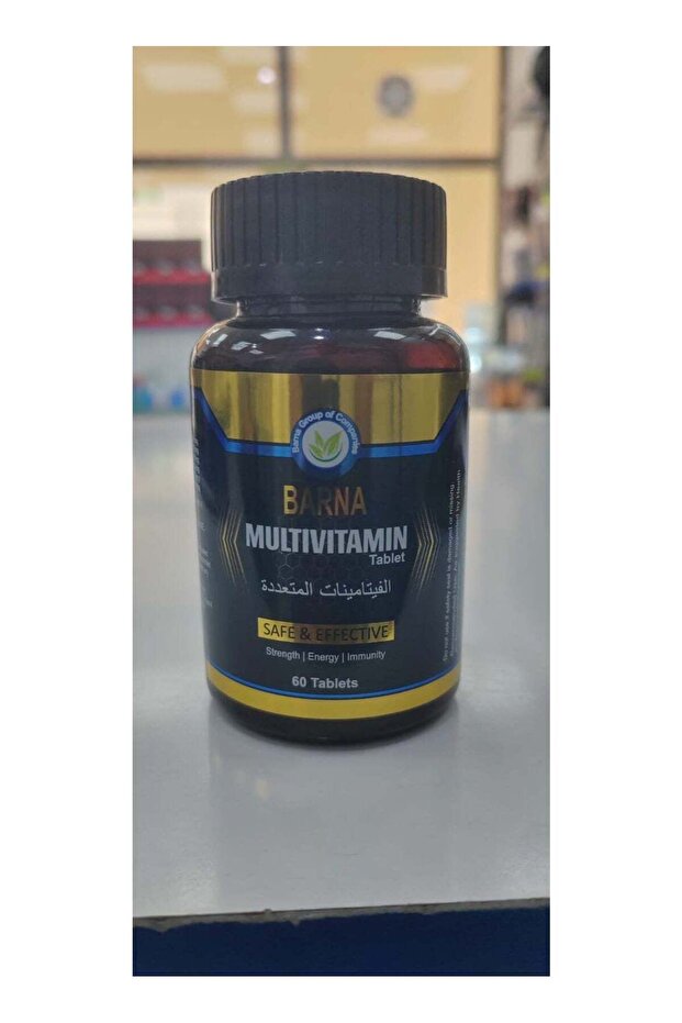 فيتامينات متعددة 60 قرص - 1