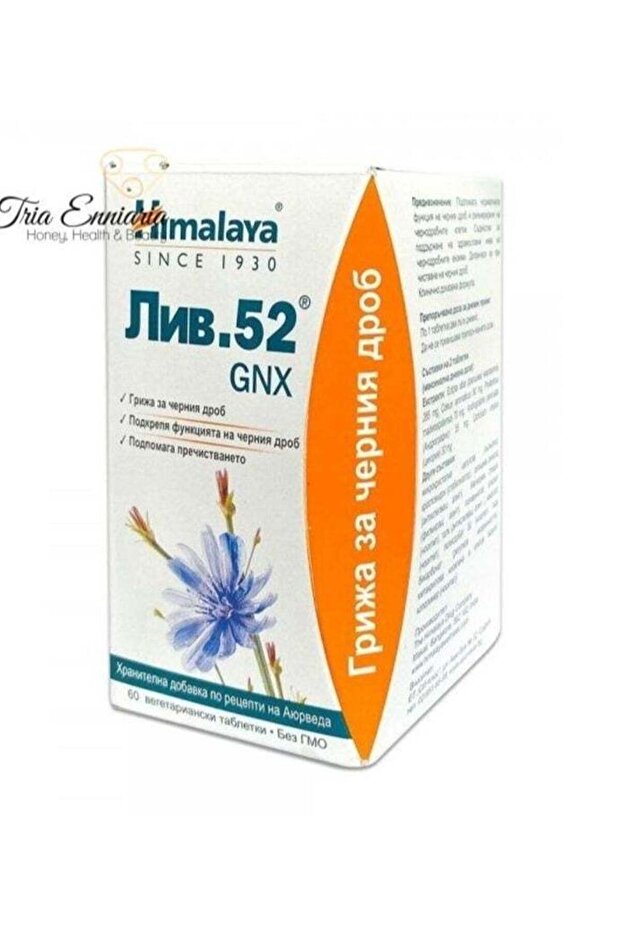 LIV 52 GNX CAP 60S