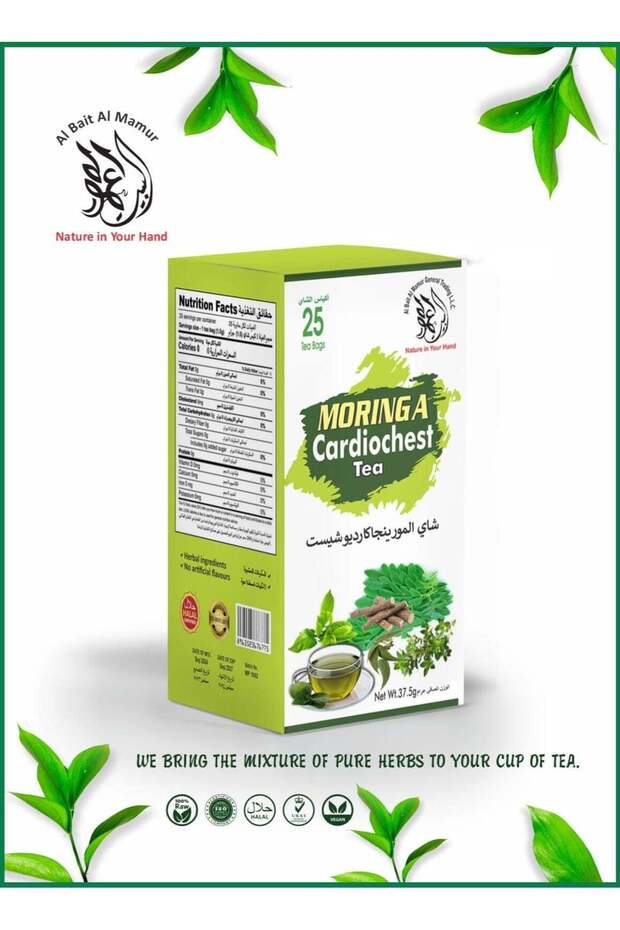 Moringa Cardiochest Herbal Tea