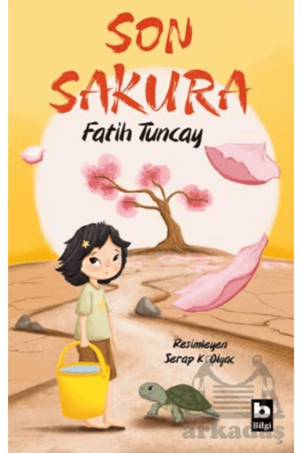 آخر Sakura
