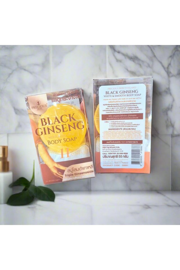 Black Ginseng White & Smooth Body Soap, Combo of 3pc - Body Brightening Soap from Thailand (3x80g)