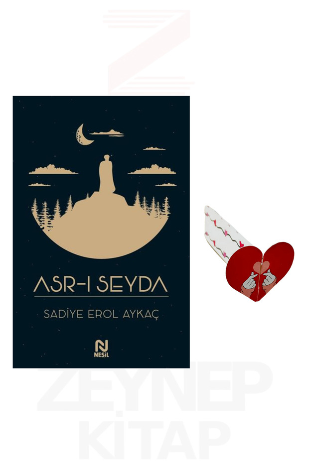 Asrı Seyda - Sadiye Erol Aykaç (Kalp Ayraç Hediye)