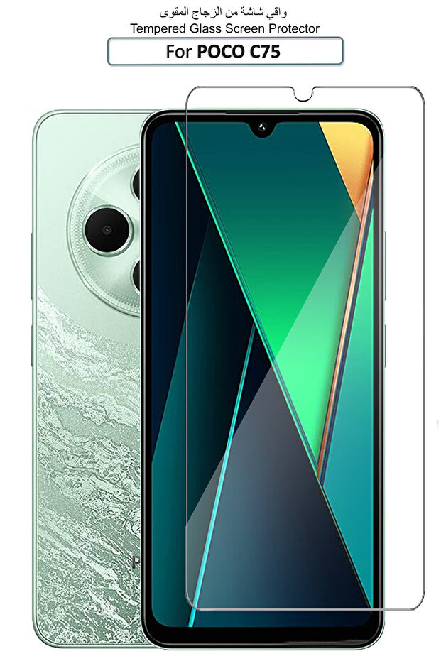 واقي شاشة زجاجي مقوى لهاتف POCO C75 - 1