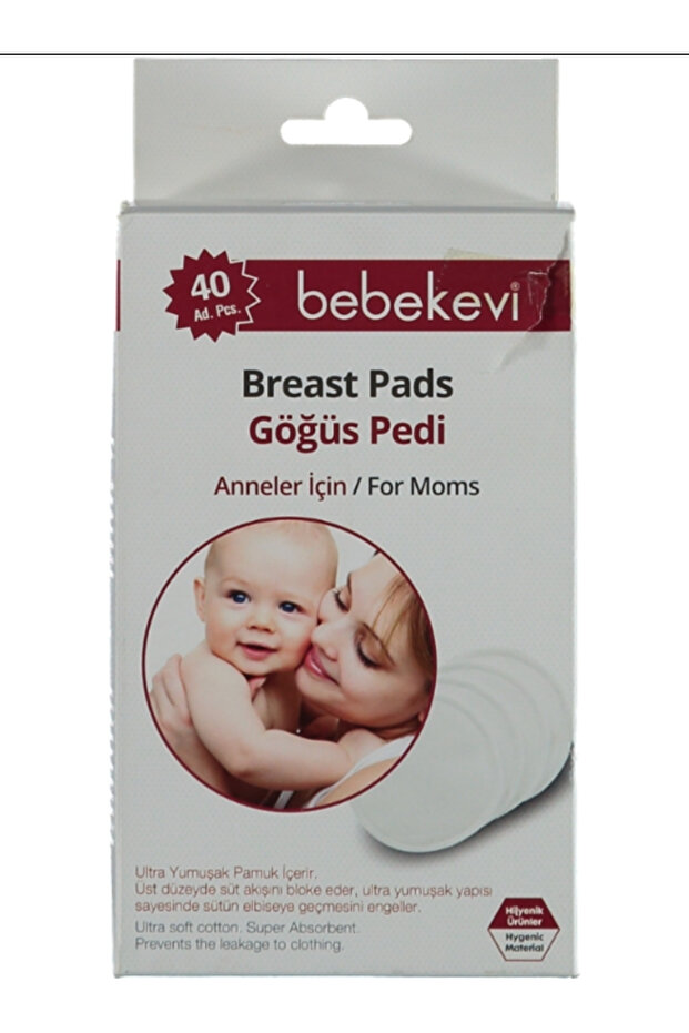 وسادة الصدر - 1