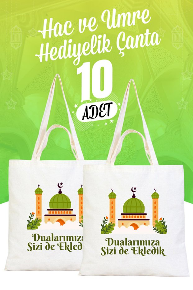 Hajj and Umrah Gift Cloth Bag 40X40 - We Added Your Prayers to Ours 10 Pieces