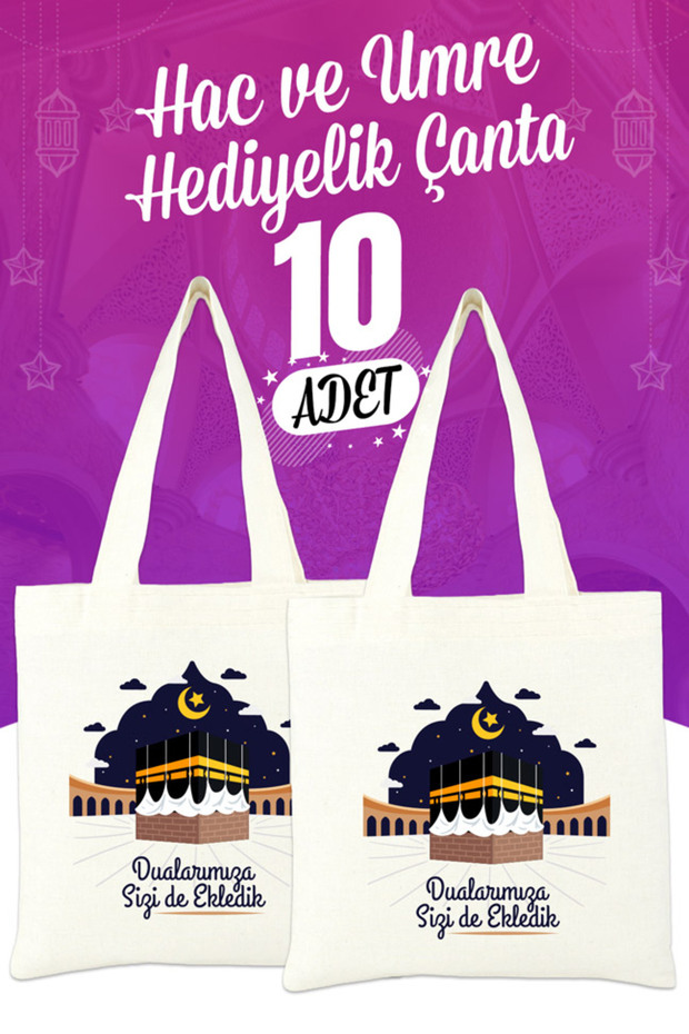 Hajj and Umrah Gift Cloth Pouch 23X23 - We Added Your Prayers to Ours 10 Pieces (Night)
