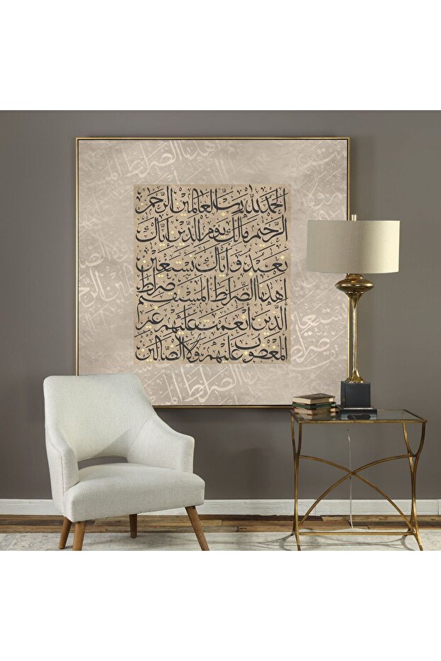 A luxurious Arabic calligraphy panel featuring a verse from the Holy Quran in authentic Thuluth script, framed in gold.