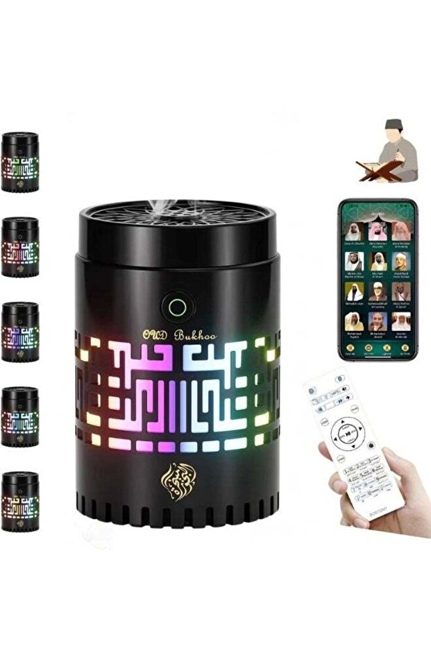 مبخرة إلكترونية ذكية مزودة بإضاءة LED وتلاوة القرآن الكريم