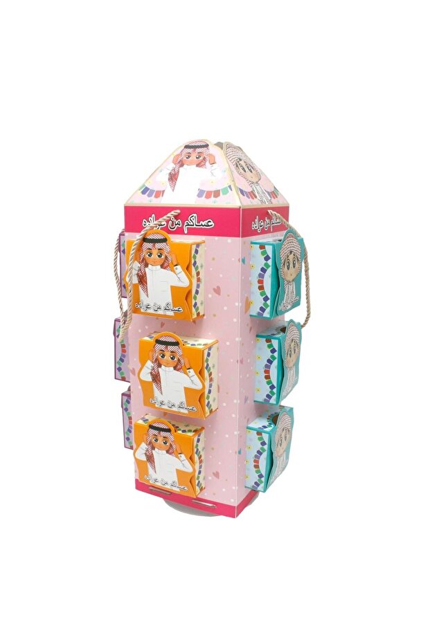 ستاند توزيعات العيد - 1