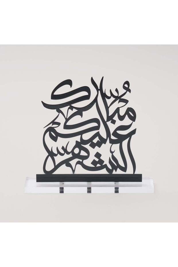 Calligraphy Art Black for Home Decor
