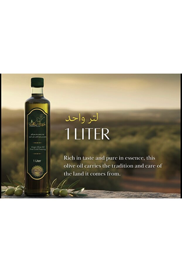 Premium Syrian Virgin Olive Oil-1L