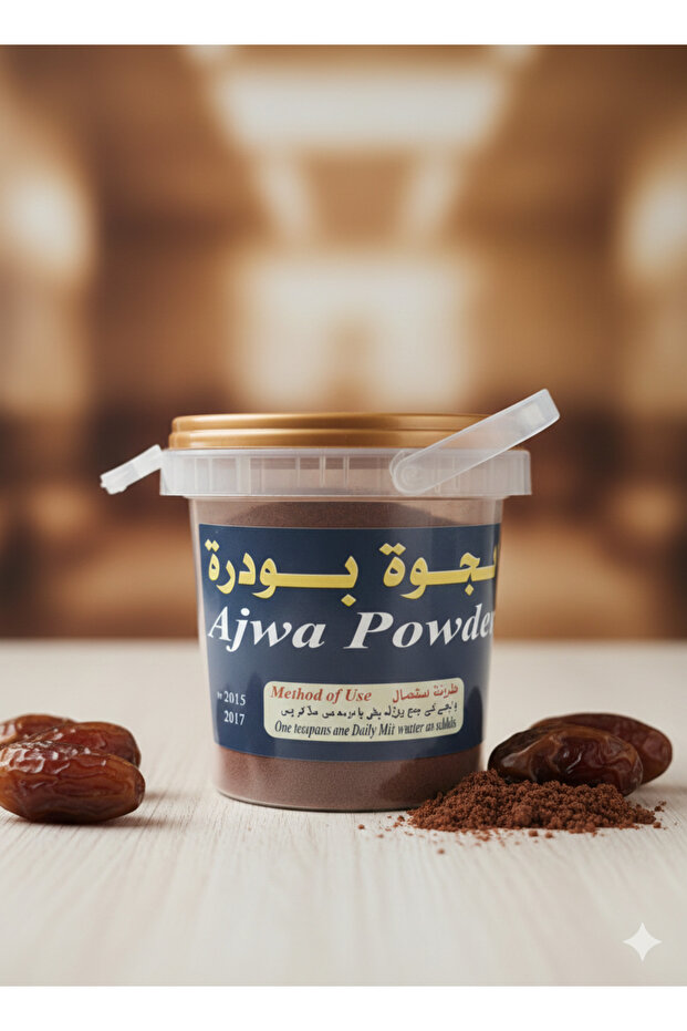 بودرة العجوه - 1