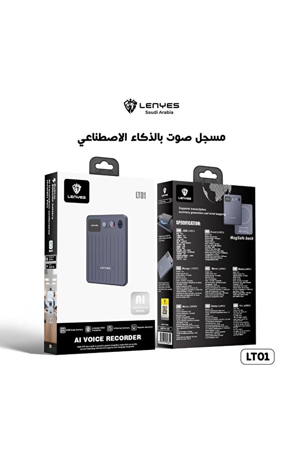 مسجل الصوت LT01 بتقنية الذكاء الاصطناعي
