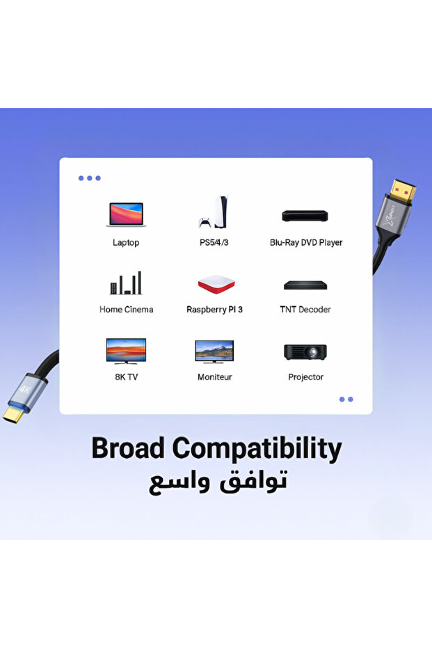 كابل HDMI بطول 1.5 متر - 5