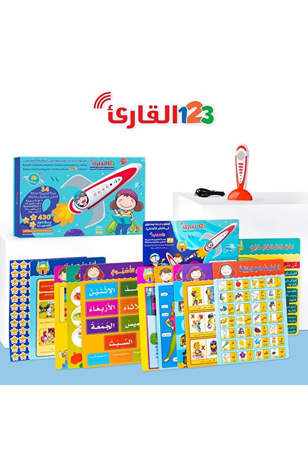 مجموعة أقلام القراءة – أدوات التعلم التفاعلي - 6