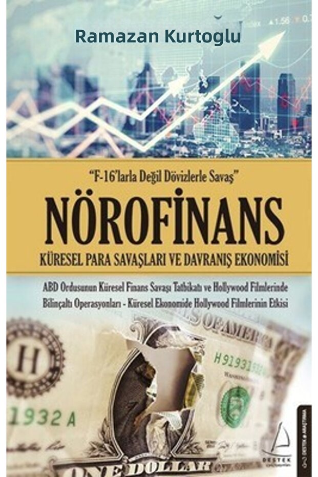 Neurofinance - 1