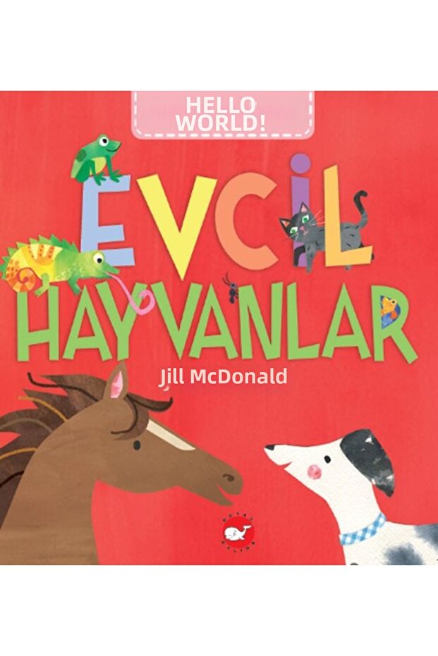 مرحباً بالعالم - الحيوانات الأليفة - 1