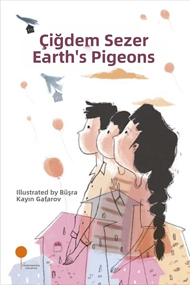 ضمانات الأرض - 1