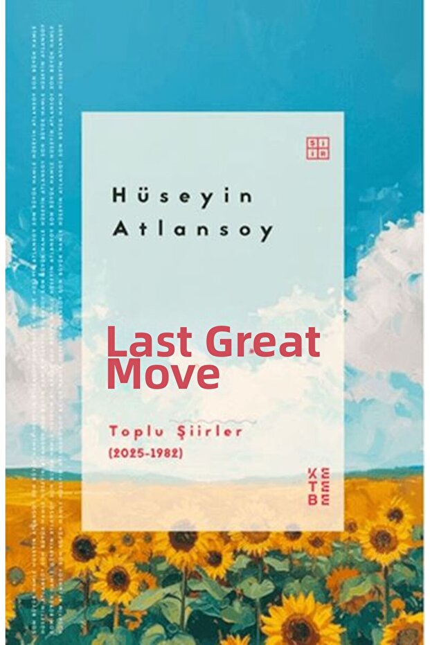 الخطوة الكبرى الأخيرة - 1