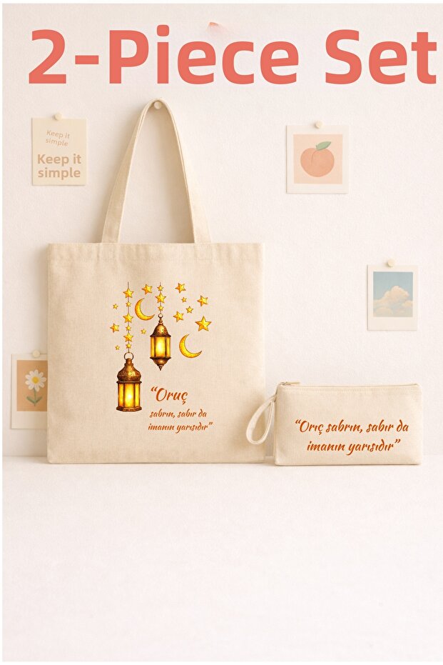 Ramadan Themed Cloth Bag and Pen Holder Set of 2 – Gift Set with Kandil Pattern and Fasting Written on It