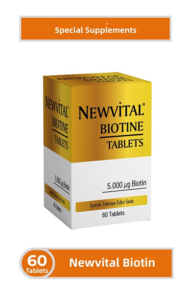 البيوتين 60 قرص - 1