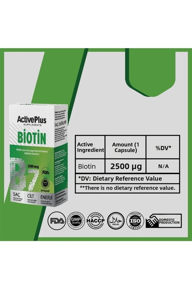 بيوتين بي 7 30 كبسولة - 2