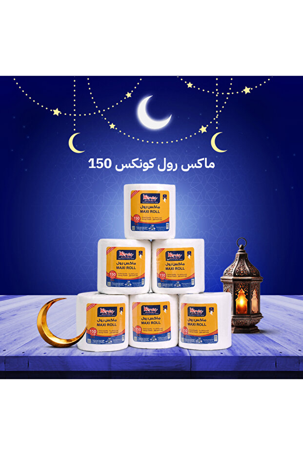 ماكس رول 150 بلان، 6 لفات - 1