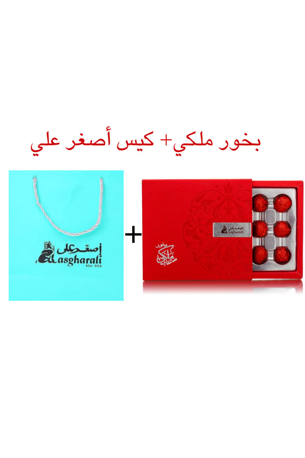 بخور ملكي اصغر علي - 75 غرام