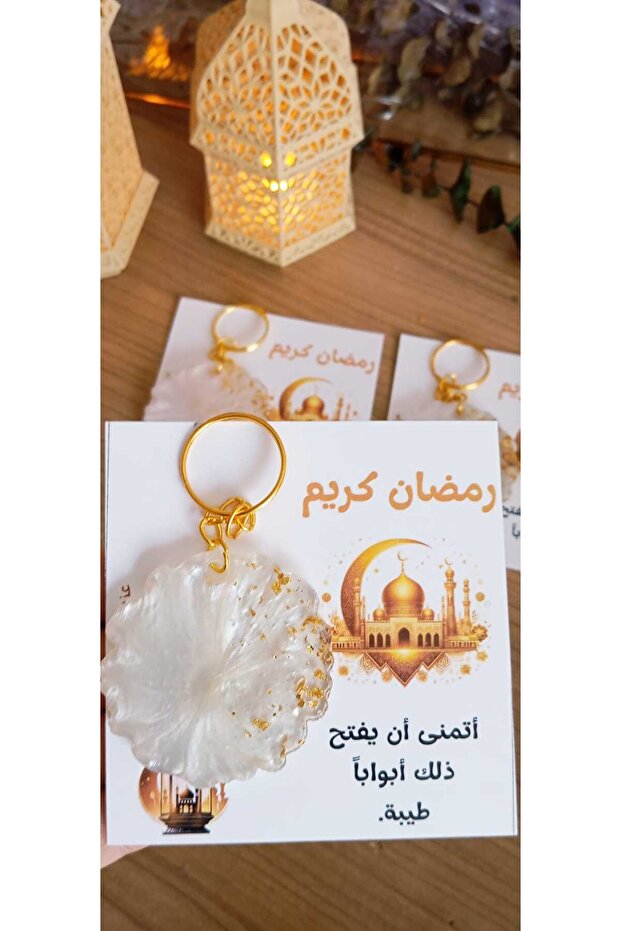 مرحبًا بكم في رمضان، 10 قطع من سلسلة المفاتيح التذكارية