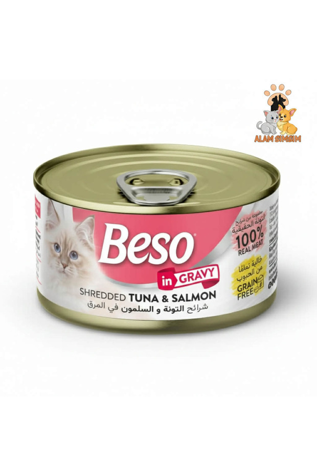طعام رطب بيسو 80 جرام