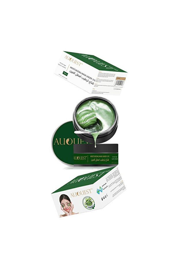 قناع مرطب لمنطقة تحت العين - 5