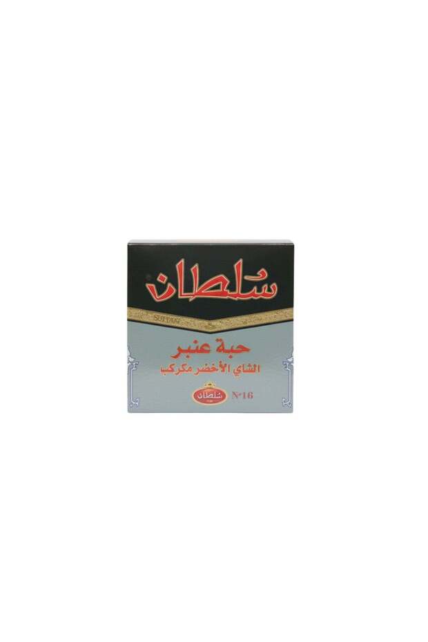 شاي العنبر، شاي أخضر مغربي، 200 غرام