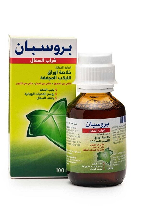 شراب السعال 100 مل - 1