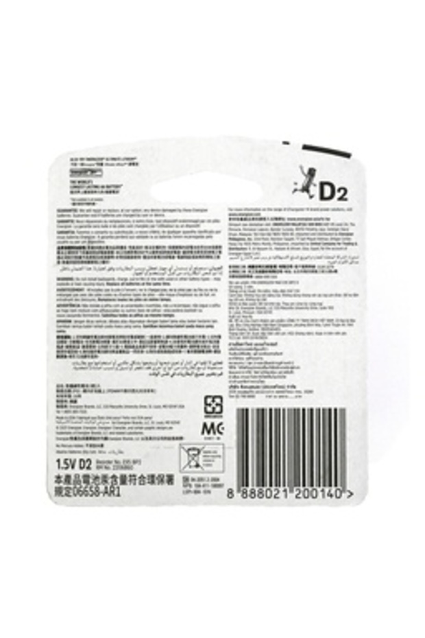 Max D Battery, 1.5 V, 2 Pcs - 4