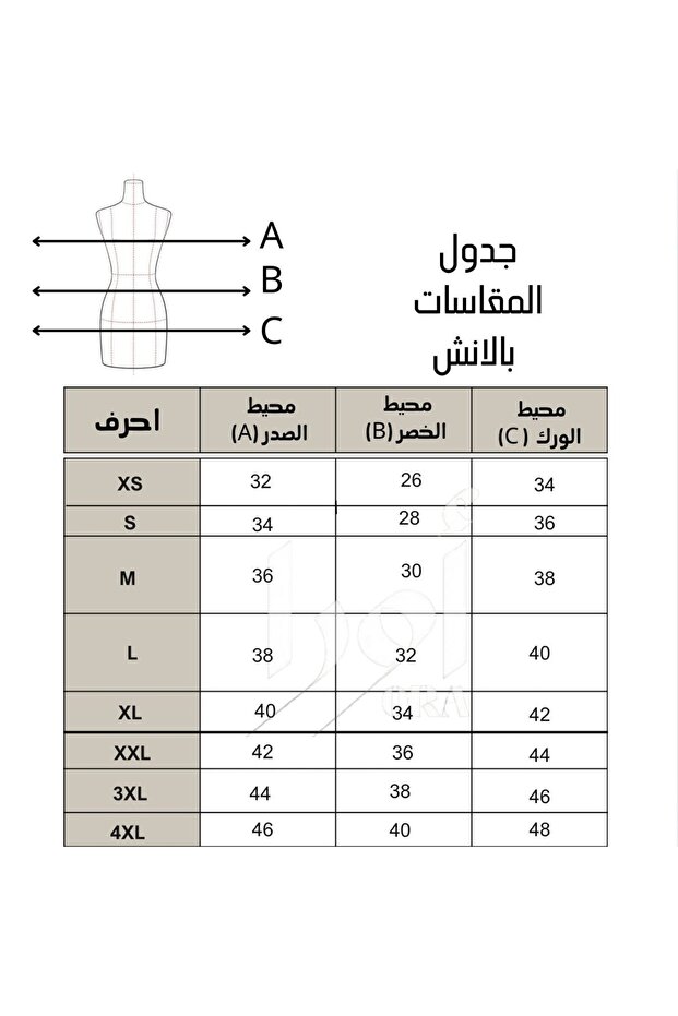 فستان سهره - 8