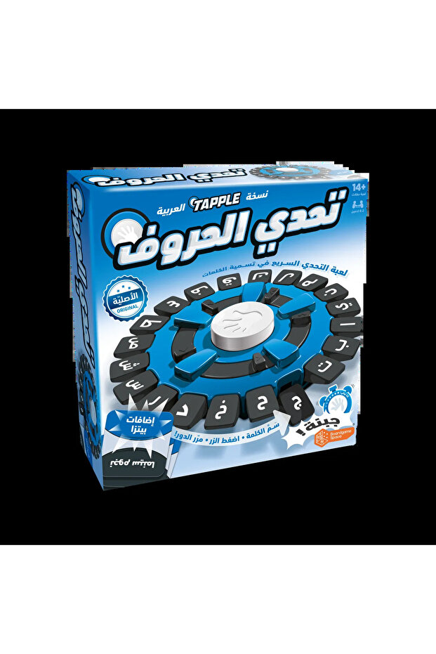 تابل عربي - 7