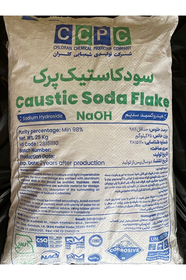 Caustic Soda Flake (25 kg) - 3
