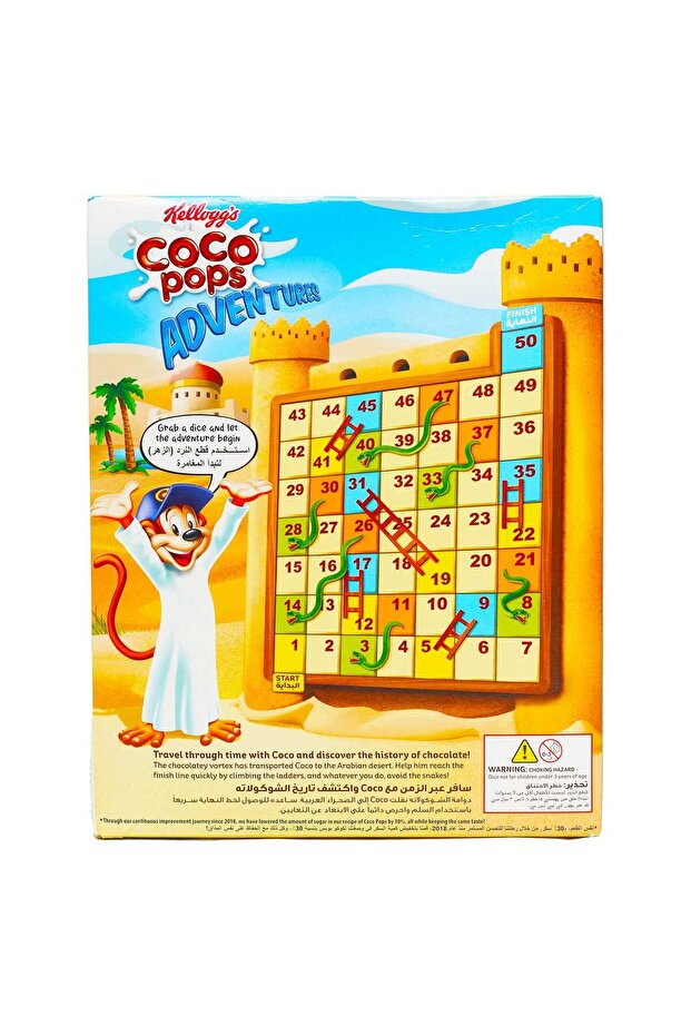 عبوة كوكو بوبس الاقتصادية بسكر أقل بنسبة 30% - 3